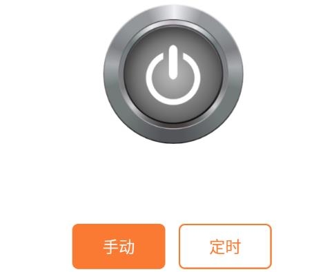壁掛爐小二app安卓版