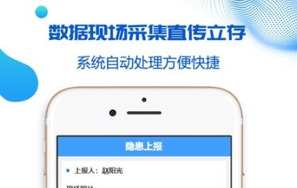 盾安云app安卓版
