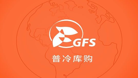 普冷庫購app最新版