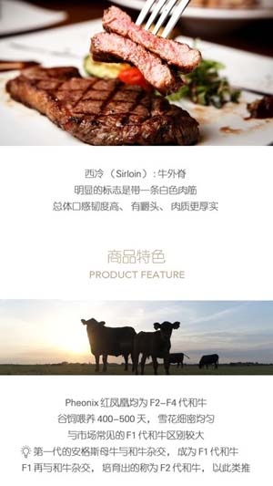 普冷庫購app最新版