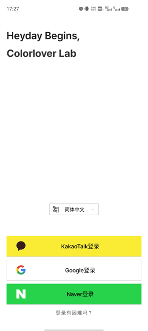 Colorlover色彩測試官方版(???)