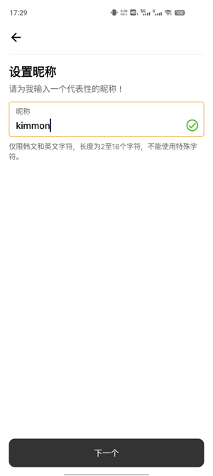 Colorlover色彩測試官方版(???)