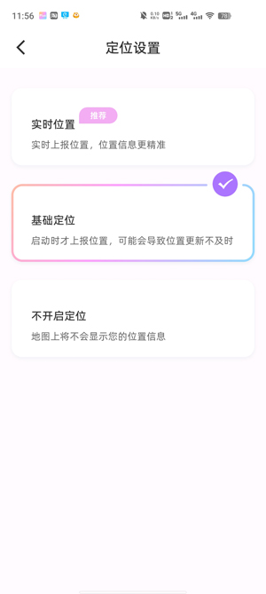 Mua軟件官方版