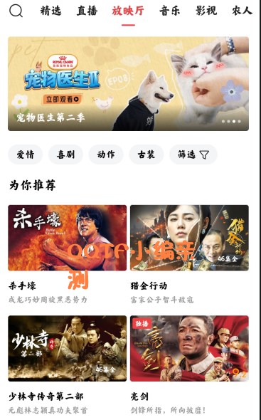 頭條搜索極速版最新版(原今日頭條極速版)