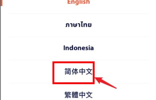 WeTV泰國(guó)版app