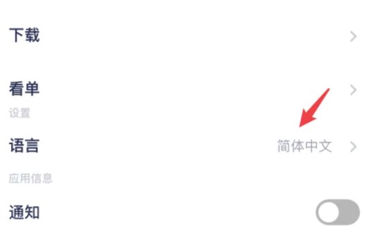 WeTV泰國(guó)版app