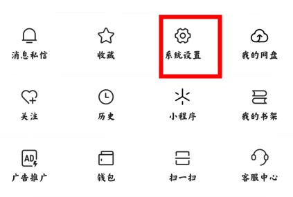 頭條搜索極速版最新版(原今日頭條極速版)