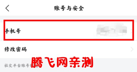 頭條搜索極速版最新版(原今日頭條極速版)
