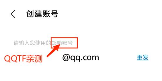 CUBE bubble注冊(cè)步驟