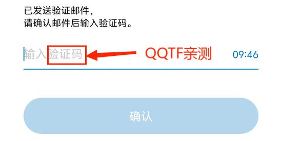 CUBE bubble注冊(cè)步驟
