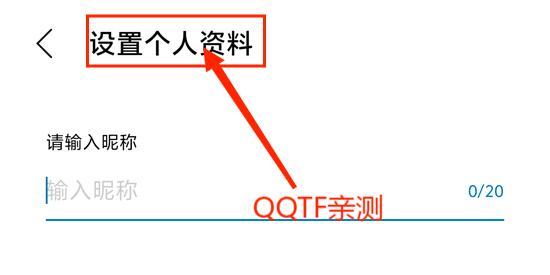 CUBE bubble注冊(cè)步驟