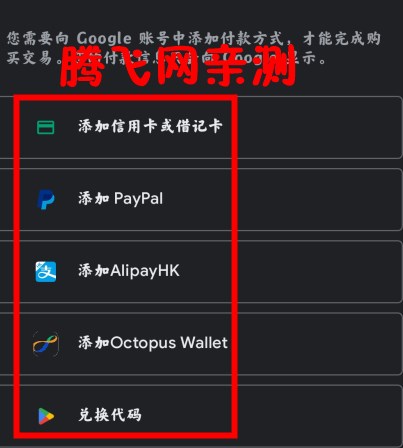 WeTV泰國(guó)版app