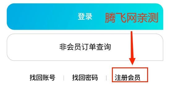 JYP SHOP注冊(cè)步驟