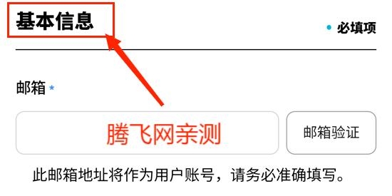 JYP SHOP會(huì)員注冊(cè)