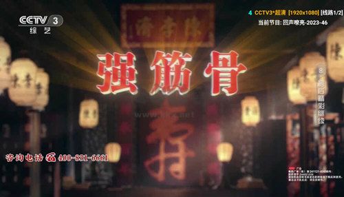 v3tv電視版2024最新版