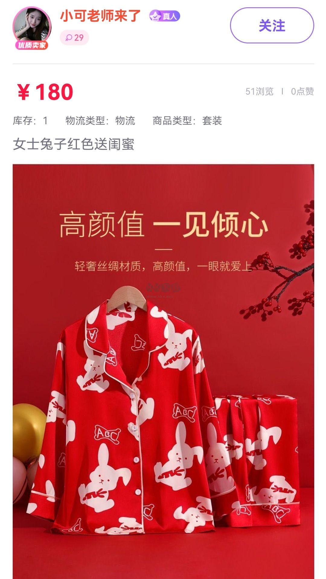 出物社區(qū)app官網(wǎng)版最新