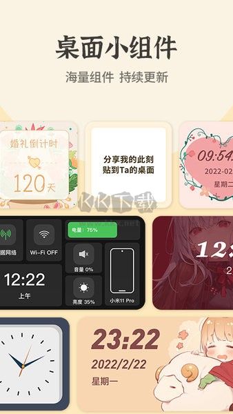 快捷換圖標(biāo)破解版功能