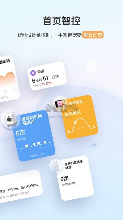 寵物社區(qū)