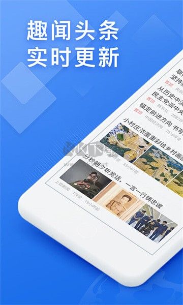 瀏覽器快搜界面