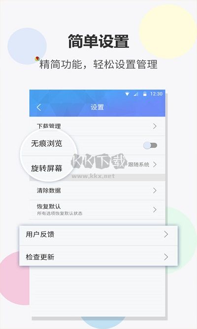 fast瀏覽器2024官方安卓版