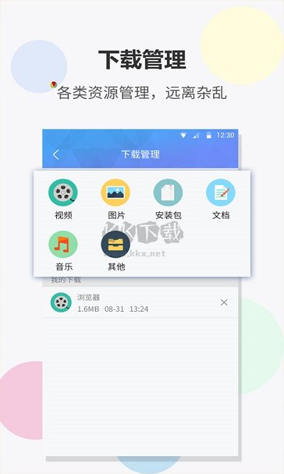 fast瀏覽器2024官方安卓版