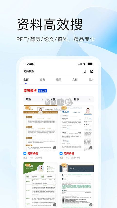 夸克小說(shuō)2024免費(fèi)小說(shuō)閱讀