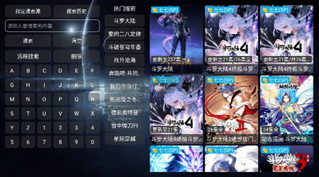 影視倉app(免廣告)安卓版2024最新