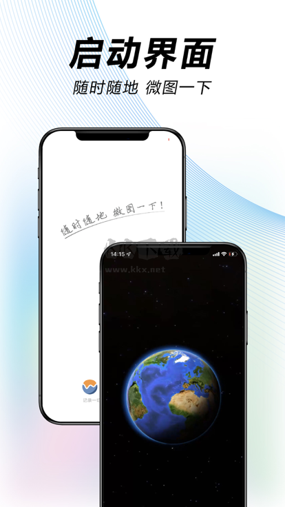 水經(jīng)微圖2024最新版