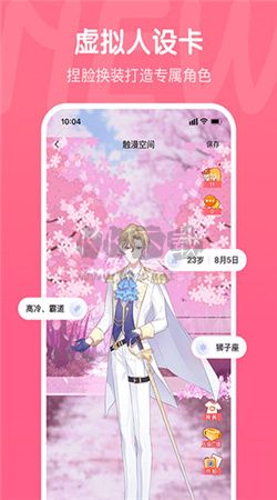 觸漫app(無(wú)限鉆石)安卓版2024最新