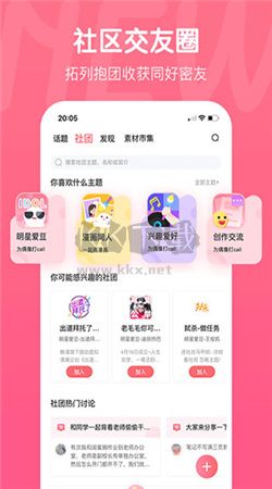 觸漫app(無(wú)限鉆石)安卓版2024最新