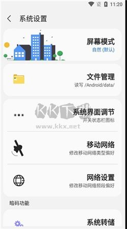 Sam Helper安卓官網(wǎng)版最新
