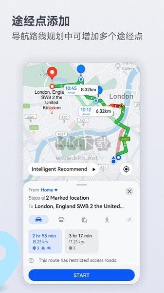 華為地圖導(dǎo)航2024手機(jī)版