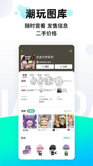 千島2024安卓手機(jī)版