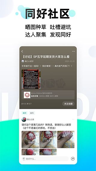 千島2024安卓手機(jī)版