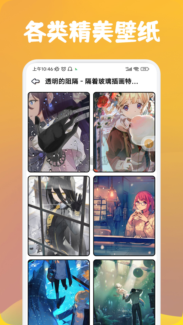 番茄漫畫app安卓版最新