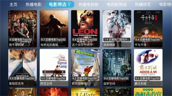 小林子TV無廣告純凈版