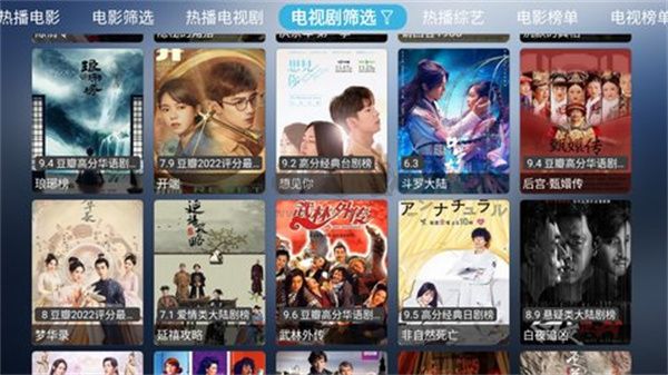 小林子TV無廣告純凈版