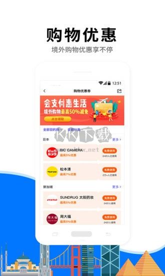 億點(diǎn)連接APP