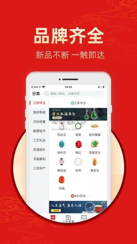 藝術(shù)收藏網(wǎng)APP