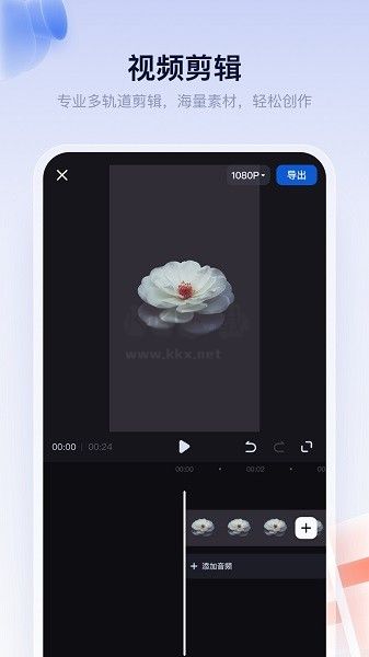 創(chuàng)作貓2024最新去水印版