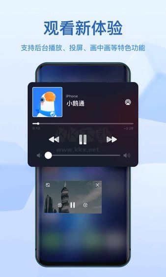 小鵝通2024安卓手機版