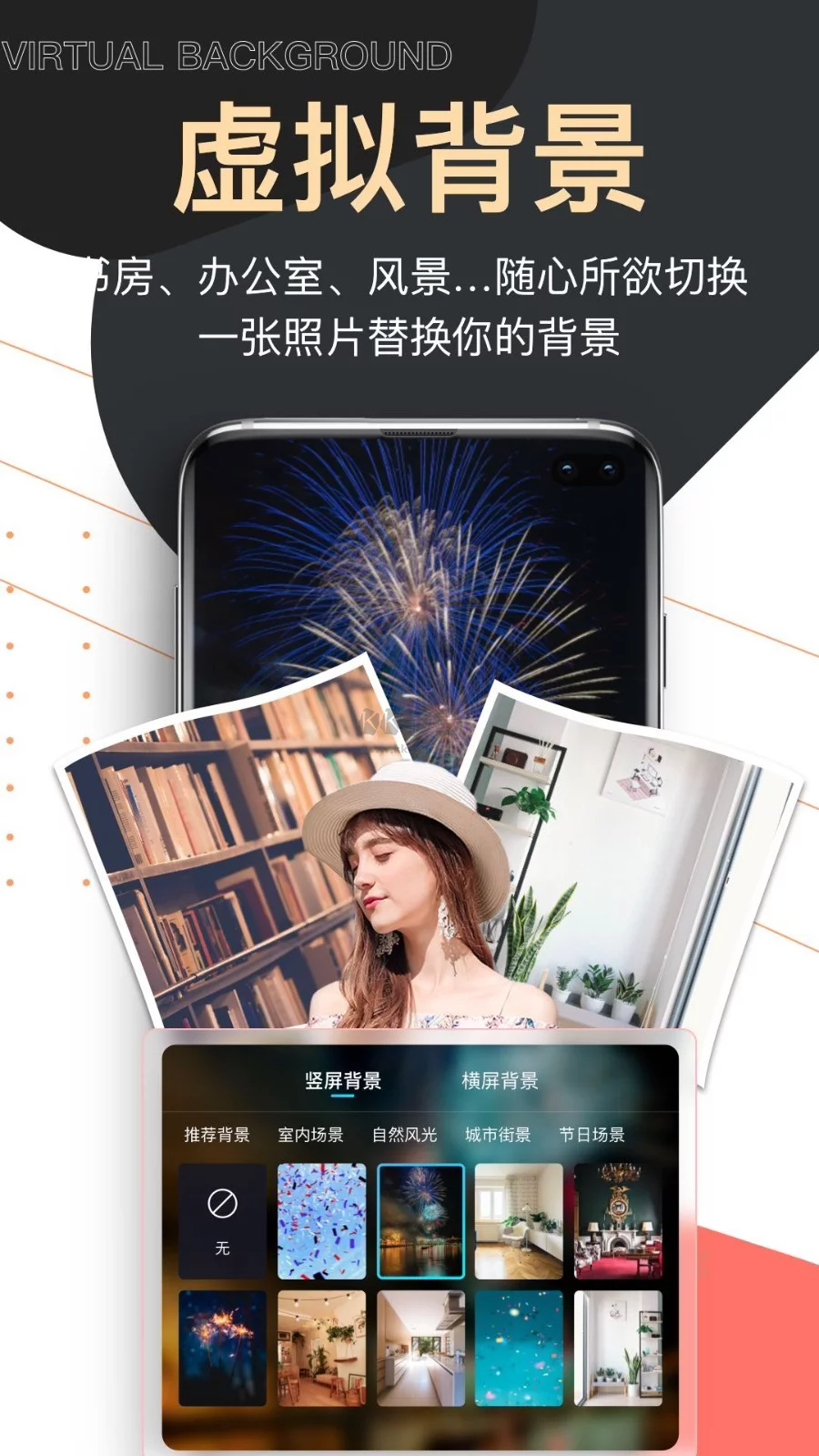愛(ài)提詞app官網(wǎng)版最新