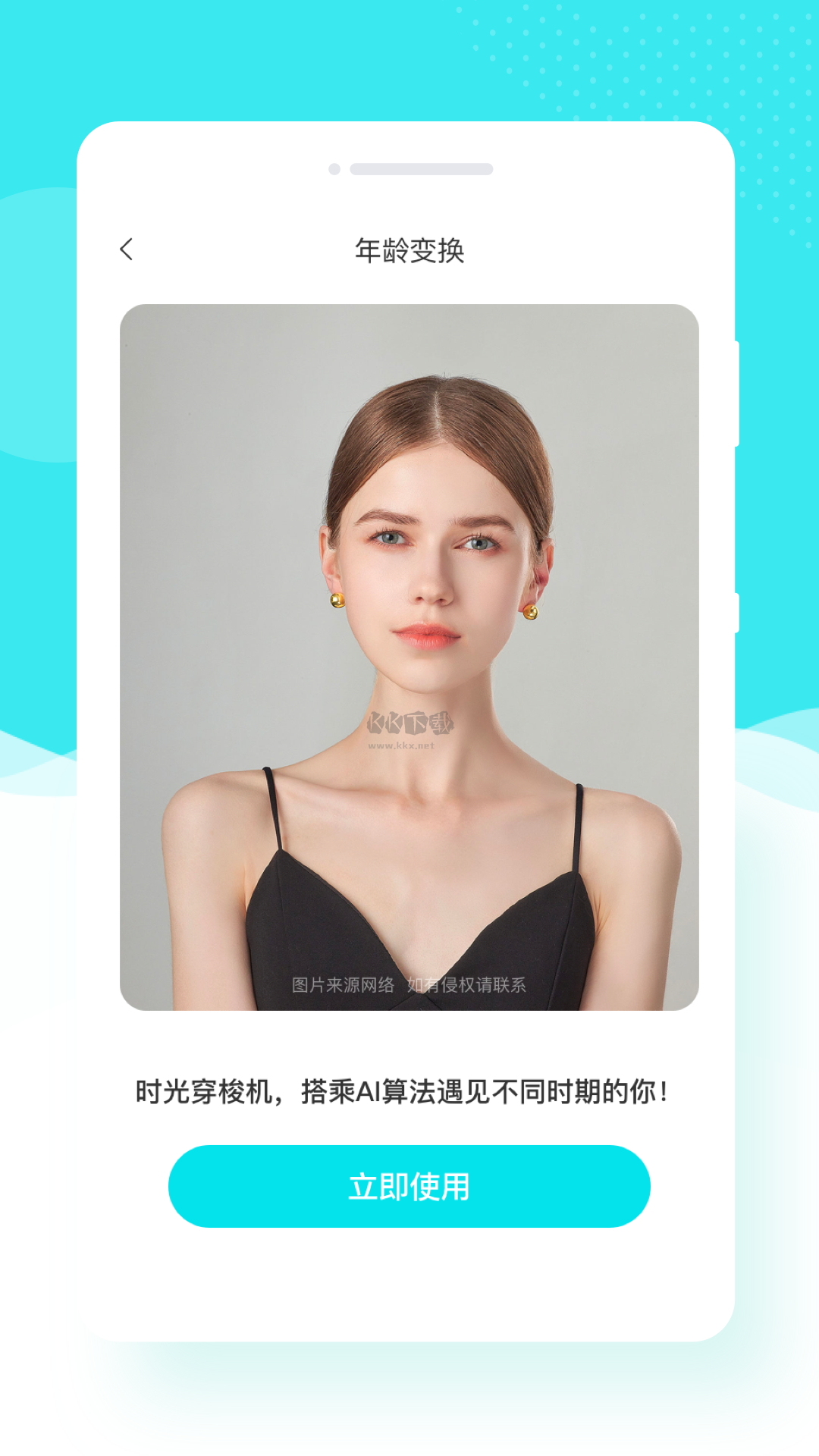 花容相機(jī)應(yīng)用官方最新版本