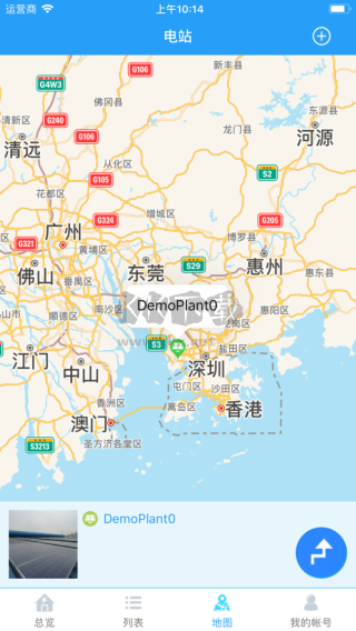 護(hù)光者APP展示圖