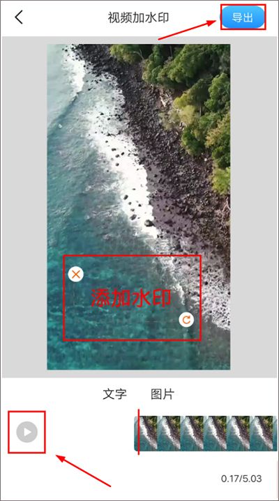 截圖帝最新破解版