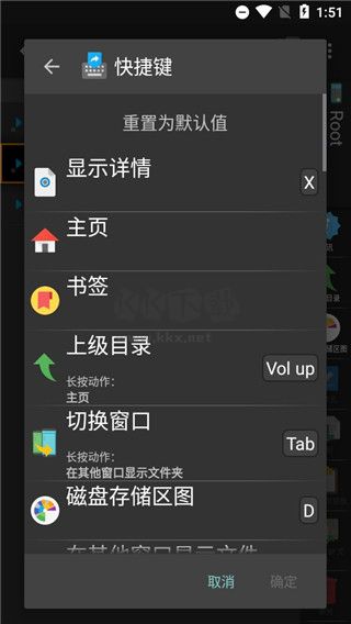 x-plore文件管理器2024破解捐贈(zèng)版