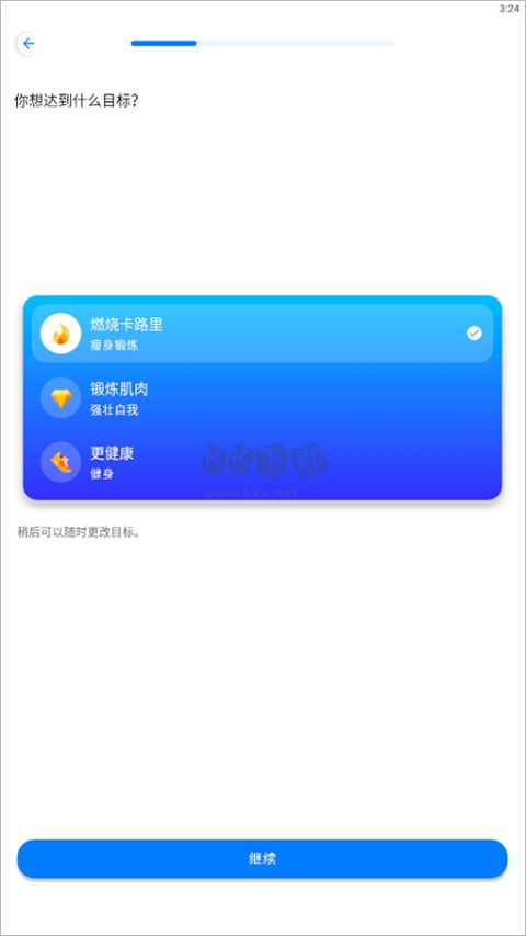 7分鐘鍛煉2024破解高級版