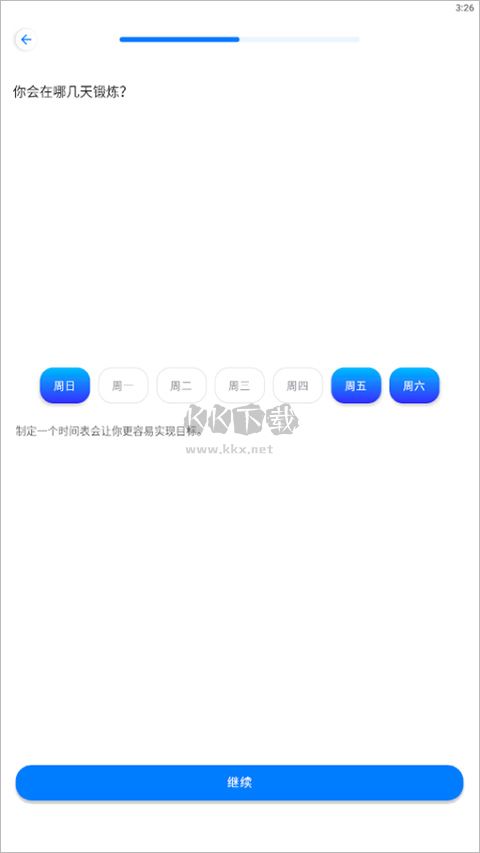 7分鐘鍛煉2024破解高級版