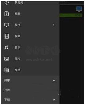 ADMPro最新版安卓破解版