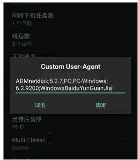 ADMPro最新版安卓破解版